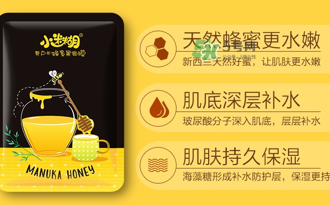 小迷糊面膜適合什么年齡？小迷糊適合什么年齡