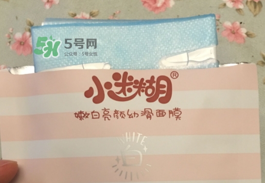 小迷糊是什么牌子？小迷糊面膜是御泥坊的嗎？