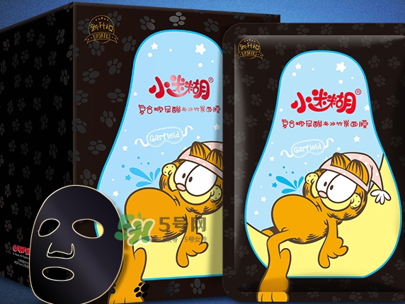 小迷糊面膜為什么便宜？小迷糊面膜多少錢一盒