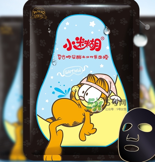 小迷糊面膜為什么便宜？小迷糊面膜多少錢一盒