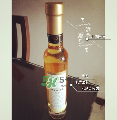 加拿大冰酒能放嗎？加拿大冰酒保質(zhì)期多久？