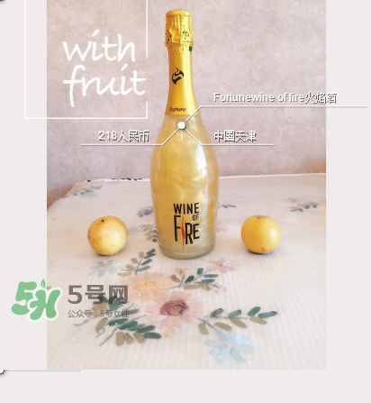 火焰酒怎么喝？火焰酒怎么調(diào)制？