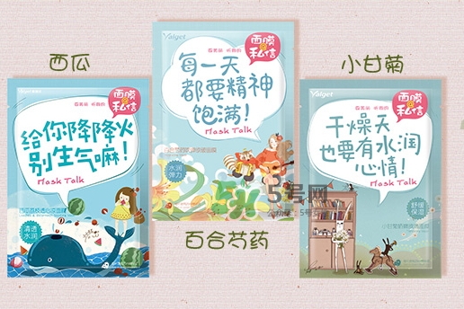 雅麗潔面膜多少錢一張？雅麗潔面膜為什么這么便宜