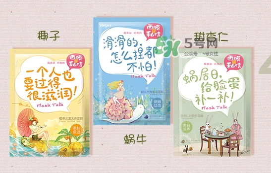 雅麗潔面膜多少錢一張？雅麗潔面膜為什么這么便宜