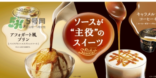 森永酸奶多少錢？森永酸奶好喝嗎？