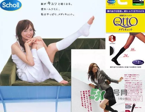 爽健qtto骨盆矯正睡眠襪怎么樣？qtto睡眠瘦腿襪有用嗎