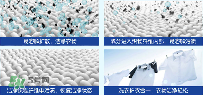 泊泉雅洗衣液怎么樣？泊泉雅洗衣液多少錢？