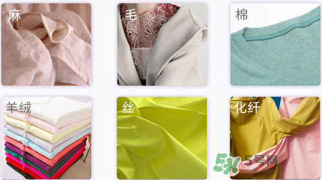 泊泉雅洗衣液怎么樣？泊泉雅洗衣液多少錢？