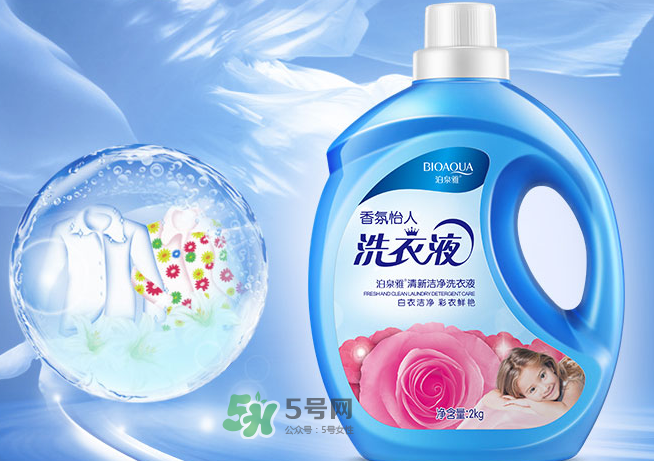 泊泉雅洗衣液怎么樣？泊泉雅洗衣液多少錢？