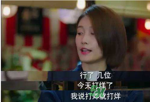 罵別人是711是什么意思？711什么意思？