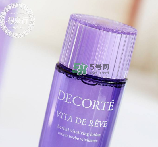 dermafirm德妃紫蘇水怎么樣？德妃紫蘇水好用嗎？