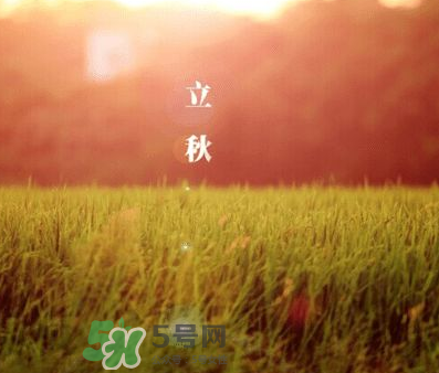 立秋后是不是早晚天氣涼？立秋后天氣有什么變化？