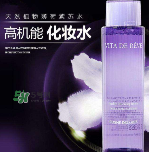 德妃紫蘇水乳哪里的？德妃紫蘇水是哪國(guó)的？