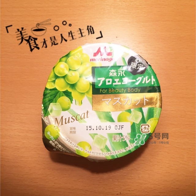 森永酸奶多少錢？森永酸奶好喝嗎？