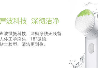 倩碧聲波潔面儀怎么充電？倩碧潔面儀充電燈不亮