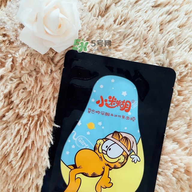 小迷糊玻尿酸竹炭面膜怎么樣？小迷糊黑面膜好用嗎