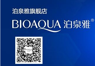 泊泉雅怎么看真假？泊泉雅面膜真假區(qū)別