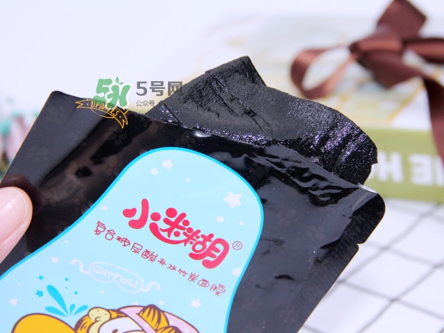 小迷糊是什么牌子？小迷糊面膜是御泥坊的嗎？