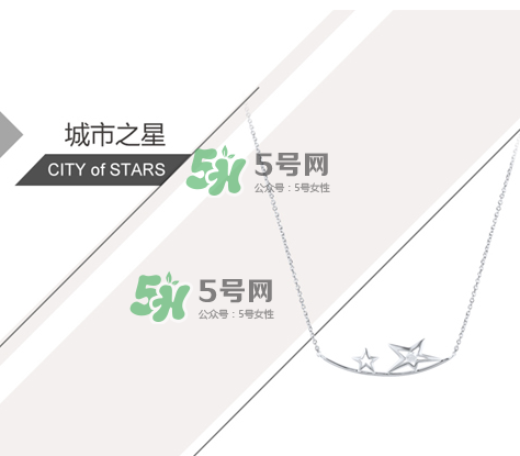 Elsa Lee品牌怎么樣？Elsa Lee項(xiàng)鏈?zhǔn)裁磧r(jià)錢？