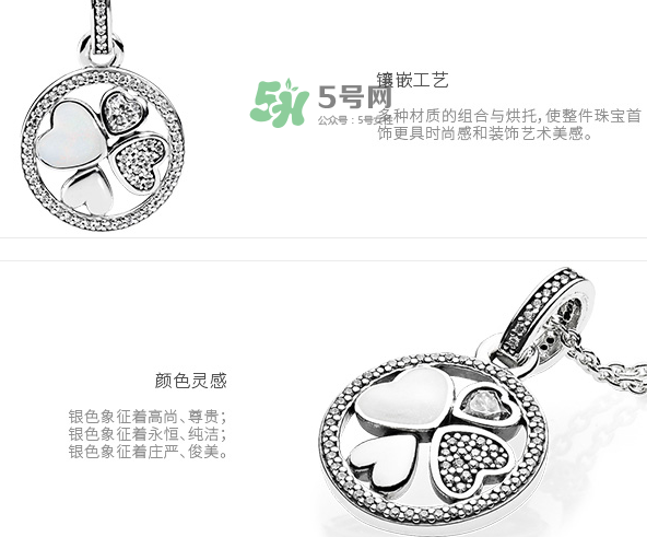 潘多拉愛慕之心項鏈多少錢？潘多拉愛慕之心項鏈材質(zhì)