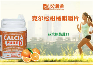 漢諾金兒童維生素怎么樣？芬蘭漢諾金兒童保健品好嗎？