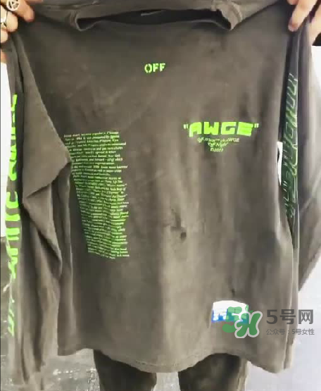 off white awge演唱會(huì)限定長(zhǎng)袖t怎么買_在哪買？