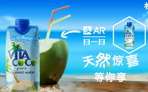 vita coco椰子水好喝嗎？唯他可可天然椰子水好喝嗎？