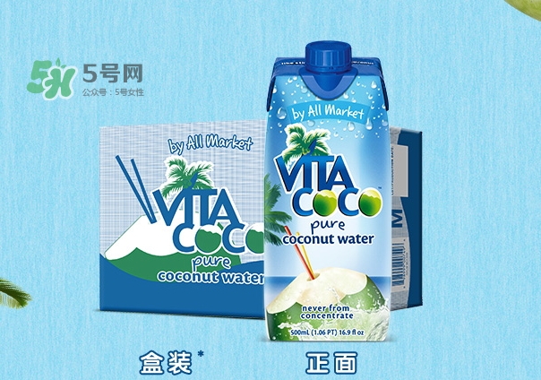 vita coco唯他可可多少錢(qián)一瓶？唯他可可天然椰子水價(jià)格