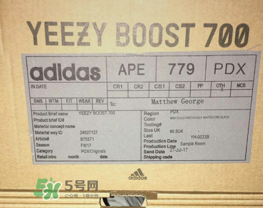 yeezy runner 700多少錢？侃爺復古跑鞋專柜價格