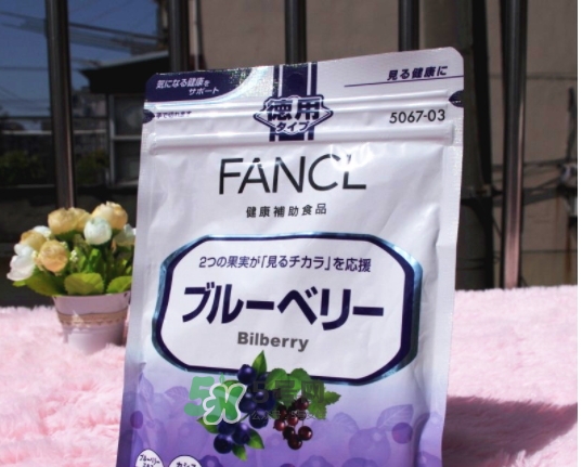 fancl藍莓護眼怎么吃？fancl藍莓護眼丸片服用說明書