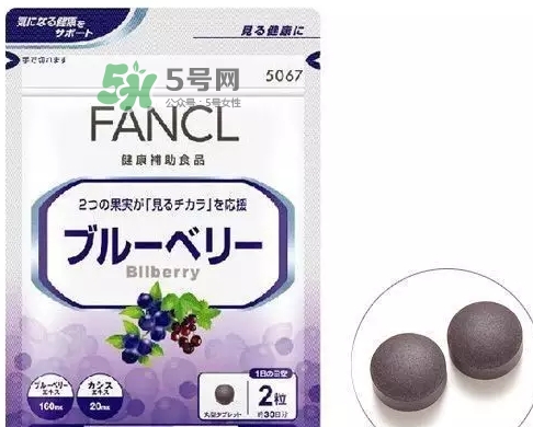 fancl藍莓護眼怎么吃？fancl藍莓護眼丸片服用說明書