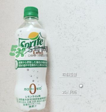吸脂雪碧多少錢？吸脂雪碧售價多少？