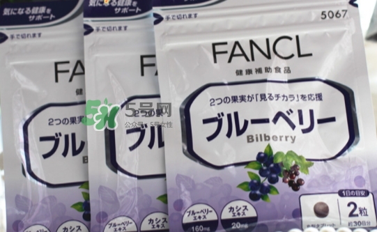 fancl藍莓護眼丸多少錢？fancl藍莓護眼丸價格