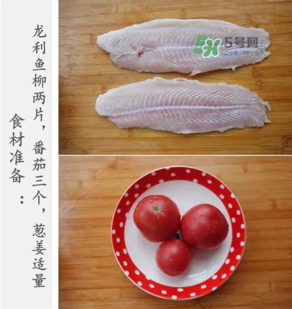 龍利魚(yú)怎么做給寶寶吃？龍利魚(yú)怎么處理