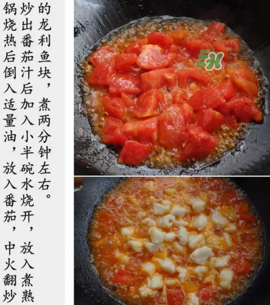 龍利魚(yú)怎么做給寶寶吃？龍利魚(yú)怎么處理