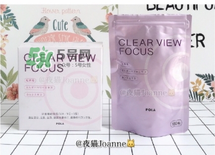 pola護眼丸怎么樣？pola護眼丸功效
