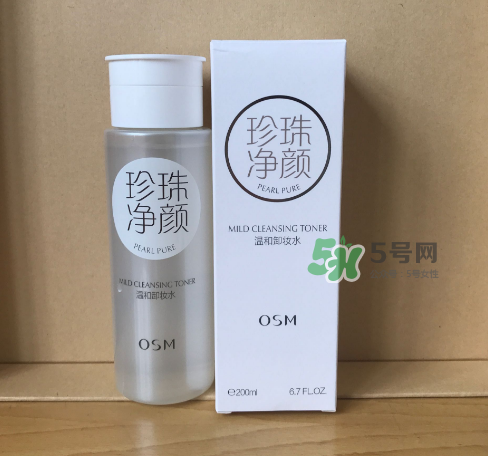 歐詩漫卸妝水怎么樣？歐詩漫卸妝水含酒精嗎？