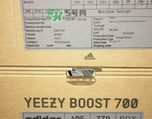 yeezy runner 700帶boost嗎？yeezy700中底有boost緩震嗎？