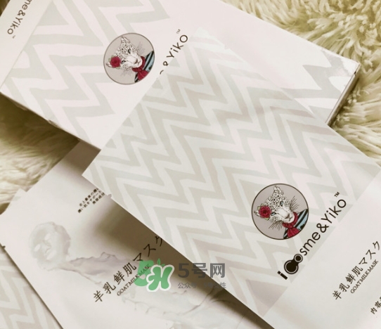 icosme羊奶面膜怎么樣？icosme羊乳鮮肌面膜多少錢