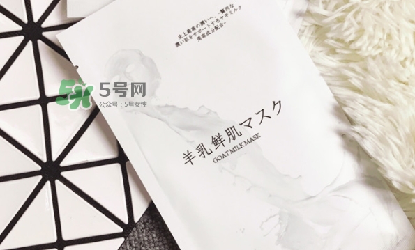 icosme羊奶面膜怎么樣？icosme羊乳鮮肌面膜多少錢
