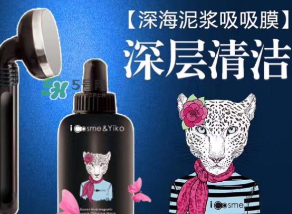 icosme海洋泥漿吸吸膜怎么用？icosme吸吸膜使用方法