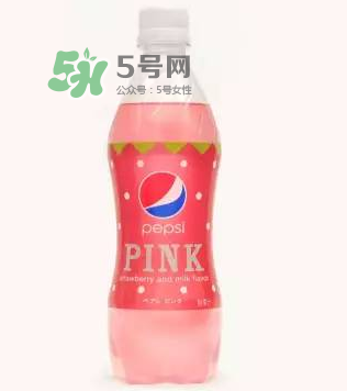 粉色可樂(lè)哪里有賣(mài)的？粉色可樂(lè)哪里可以買(mǎi)到？