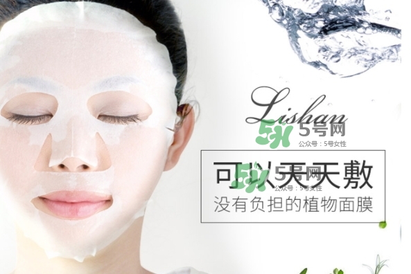 lishan小花植物面膜怎么樣？lishan小花面膜好用嗎？