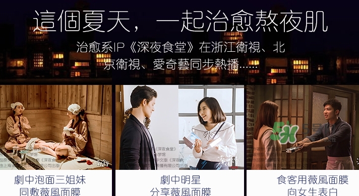 薇風(fēng)大水滴面膜怎么樣？薇風(fēng)大水滴面膜好用嗎？
