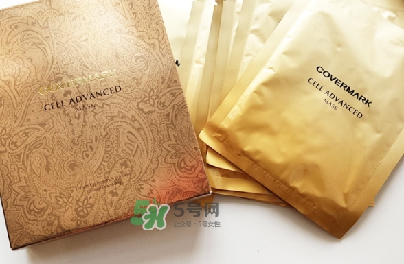covermark母細胞面膜怎么樣？covermark傲麗面膜好用嗎