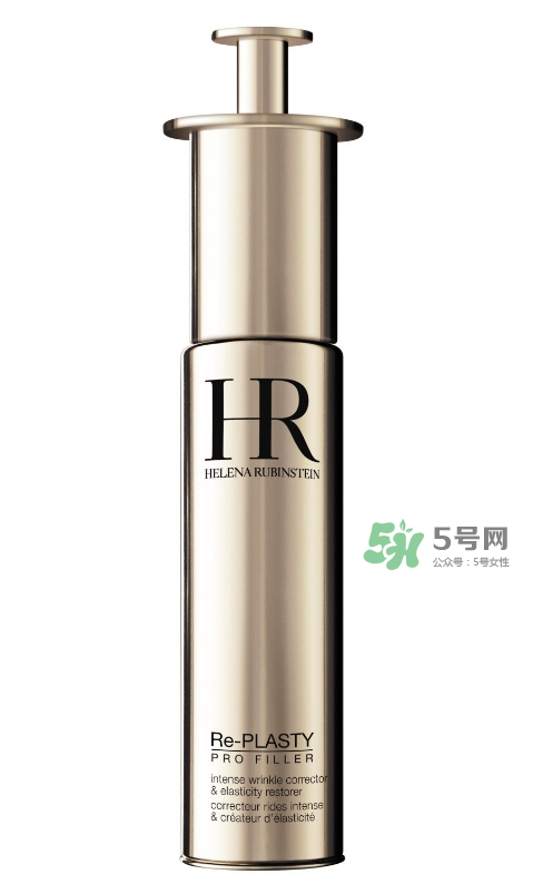 HR赫蓮娜至盈無(wú)痕精華液怎么樣_好用嗎_多少錢(qián)？