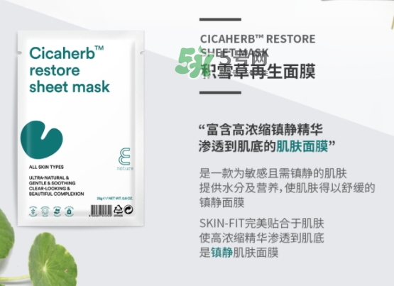 伊蕾澤是什么牌子？伊蕾澤是哪個(gè)國家的什么檔次
