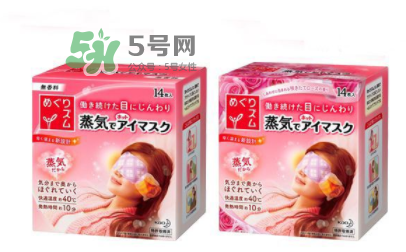 花王蒸汽眼罩有哪幾個(gè)香味？花王蒸汽眼罩香味推薦