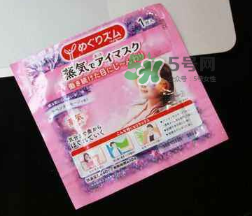 花王蒸汽眼罩能消腫嗎？花王蒸汽眼罩能去黑眼圈嗎？