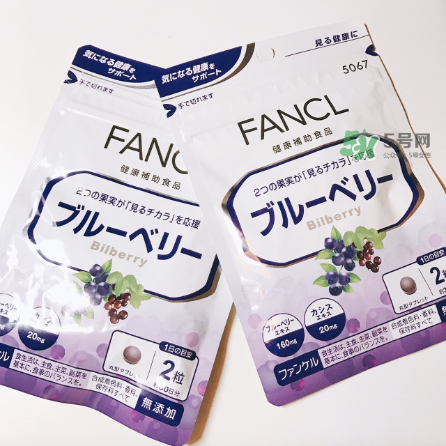 fancl藍(lán)莓護(hù)眼怎么樣？fancl藍(lán)莓護(hù)眼和pola護(hù)眼哪個好